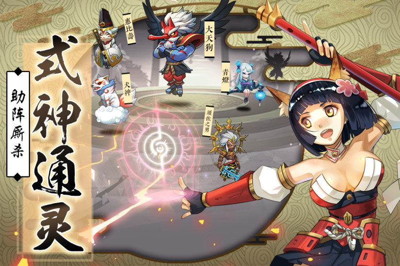 星期六魔王修改版 游戏截图